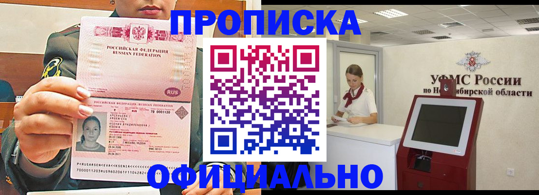 найти адрес прописки в Ленске
